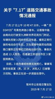 常州最新爆料事件新闻,惊曝事件背后真相揭晓