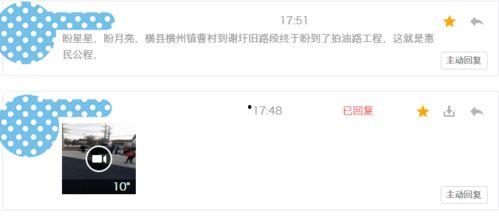 星星爆料视频,娱乐圈幕后真相大曝光  第1张