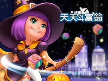 亿万富翁爆料视频大全,独家爆料视频大盘点 第2张 亿万富翁爆料视频大全,独家爆料视频大盘点 第2张