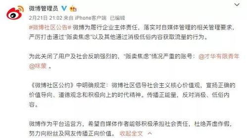 传情最新爆料新闻内容,最新爆料新闻背后的惊人真相 第3张 传情最新爆料新闻内容,最新爆料新闻背后的惊人真相 第3张