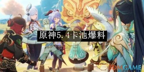 水神最新爆料视频,最新爆料视频深度解析  第3张