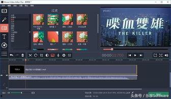 爆料形式的视频怎么剪出来的,打造引人入胜的爆料内容 第3张 爆料形式的视频怎么剪出来的,打造引人入胜的爆料内容 第3张