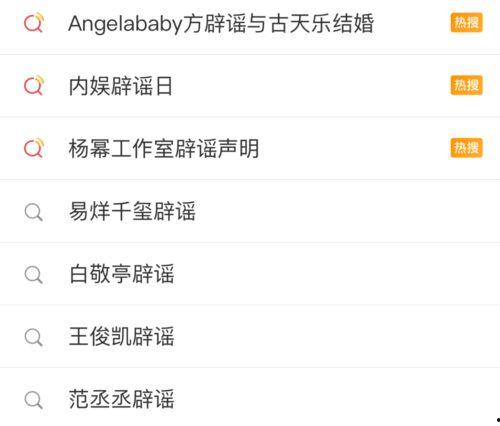 每日分享娱乐吃瓜,揭秘娱乐圈幕后故事，带你吃遍娱乐圈大瓜