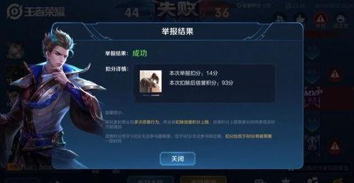 小玉王者爆料视频下载,游戏内幕大公开 第2张 小玉王者爆料视频下载,游戏内幕大公开 第2张